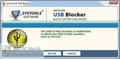 SysTools USB Blocker 5.1